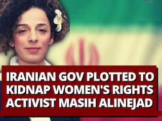 توطئه: علینژاد