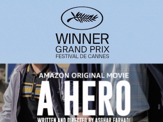 قهرمان فرهادی