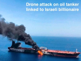 تانکر: حمله پهبادی 