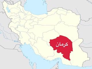 کرمان