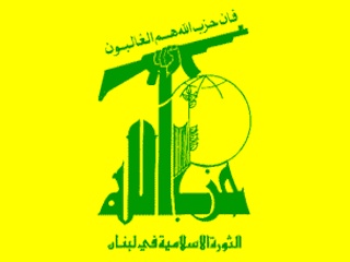 حزب الله لبنان