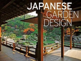باغ ژاپنی