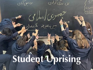 قیام دانش‌آموزان