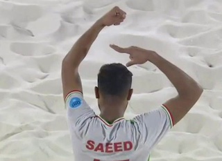 سعید پیرامون