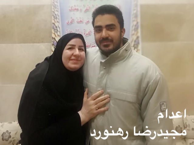 مجیدرضا رهنورد