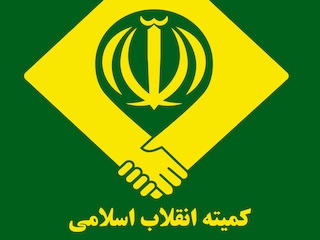 کمیته انقلاب