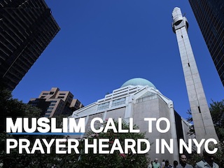 اذان در نیویورک