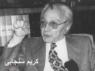 کریم سنجابی