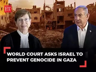 دادگاه لاهه و غزه
