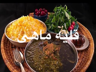 قلیه ماهی