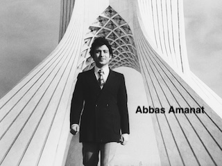 عباس امانت