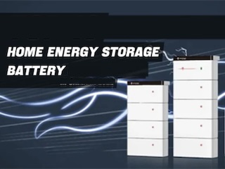 باطری خانگی