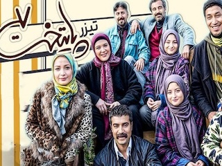 سریال پایتخت