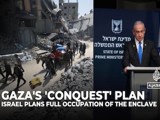 اسرائیل: تصرف غزه