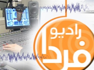 رادیو فردا
