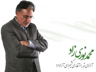 محمد نوریزاد