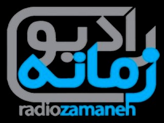 رادیو زمانه