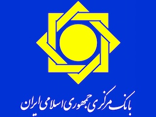 بانک مرکزی