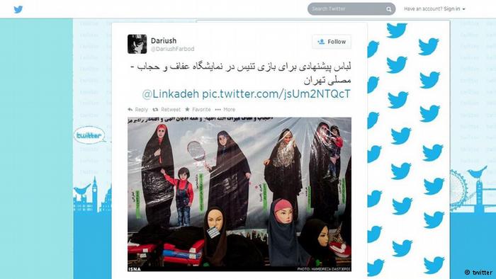 از جمله عکسهای بحثانگیز نمایشگاه "عفاف و حجاب" در شبکههای اجتماعی عکسی است از چادر پیشنهادی مدل "