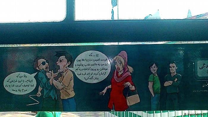 مردان با زنان "بد" حجاب